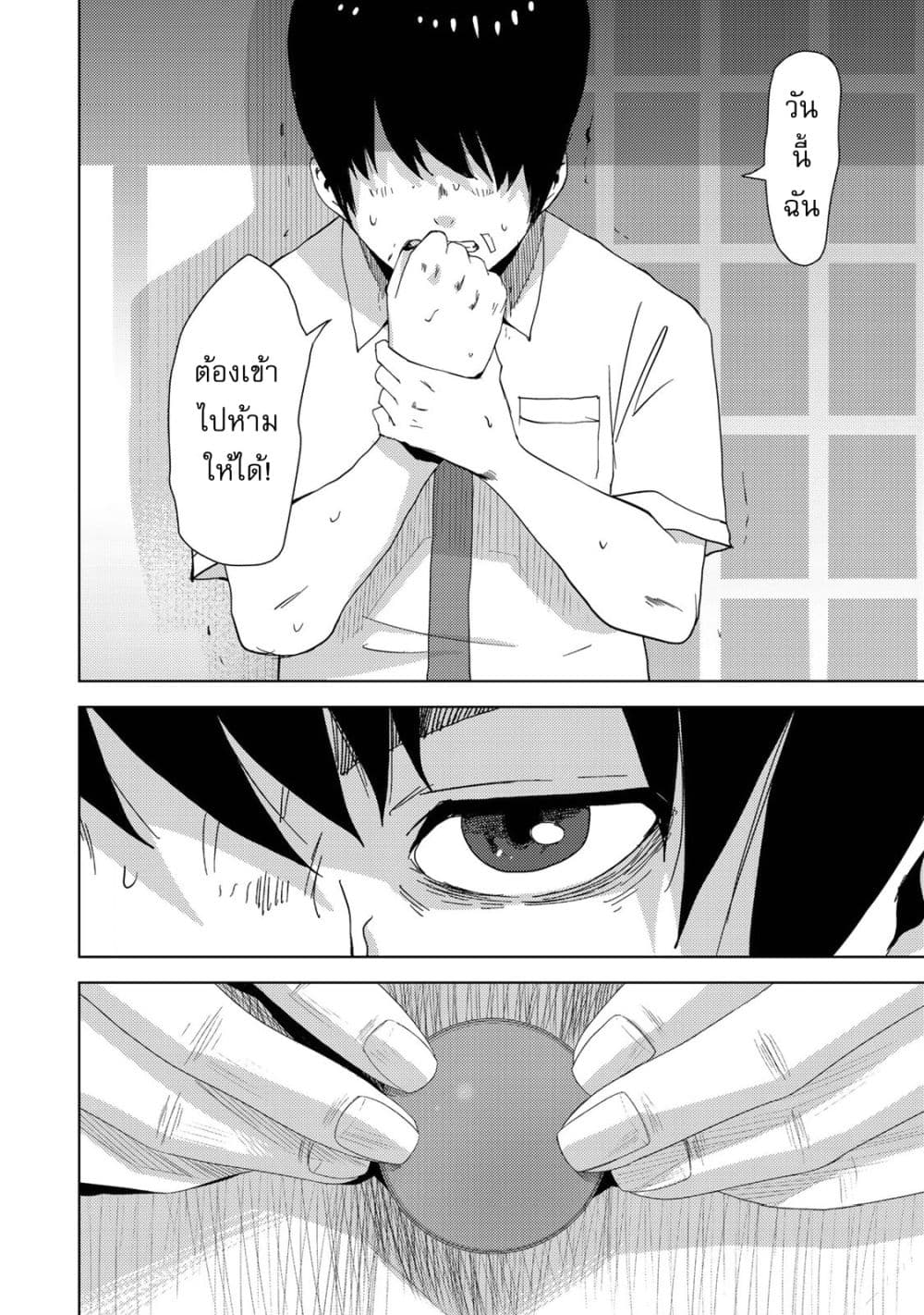 Narikawari 1-1
