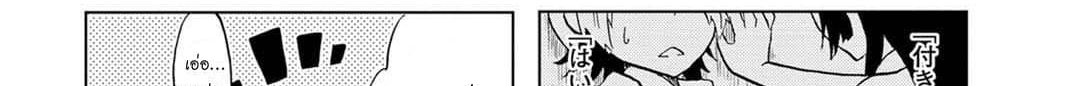Koisuru Yankee Girl 1-1