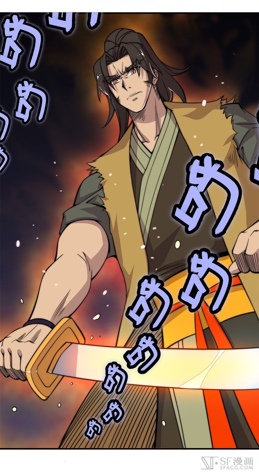 The Master of Martial Arts Retired Life ชีวิตหลังปลดเกษียณของปรมาจารย์แห่งศิลปะการต่อสู้ 48-48