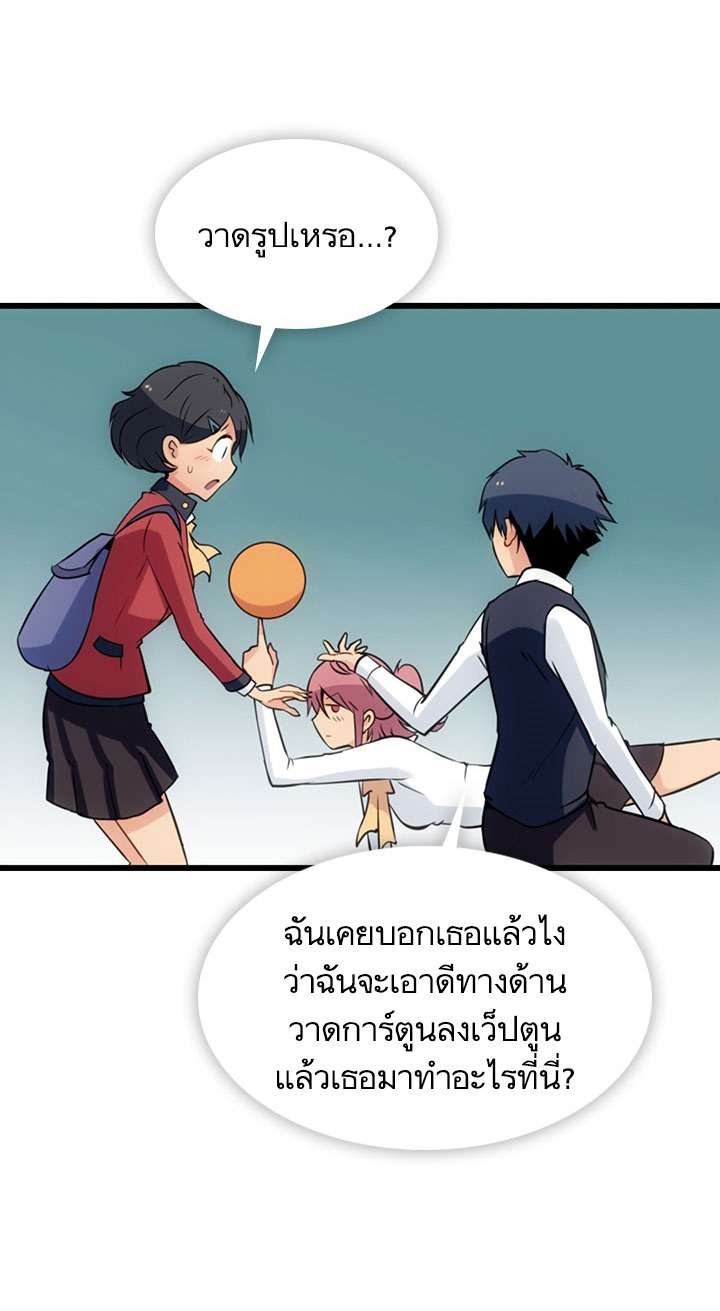 Such a Cute Spy 5-5