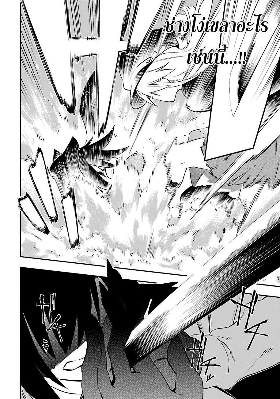 Urami Koi, Koi, Urami Koi 6-หมาวิ่งใส่แยกเขี้ยวแน่วแน่ แมวงุ้มเล็บ