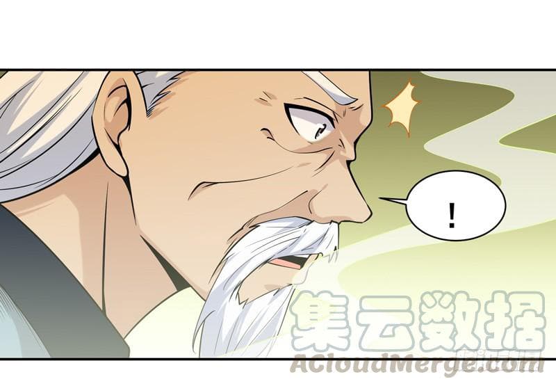 Rebirth: City Deity 33-33