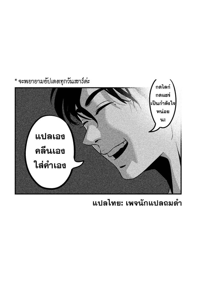 Homeroom 4-LOVE SHOWER