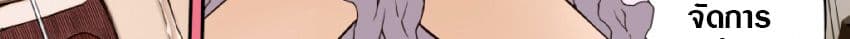 Jojoka☆Magica 2-ตอนที่ 4-8