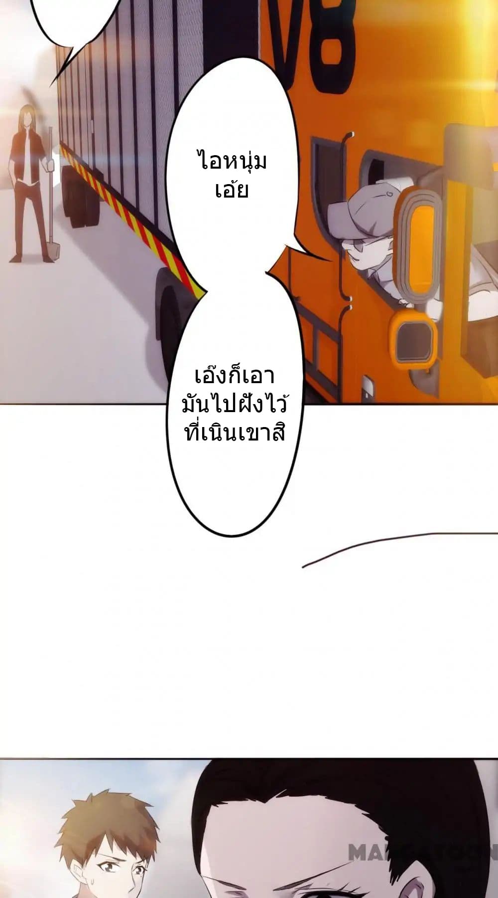 Strongest Worker 30-30