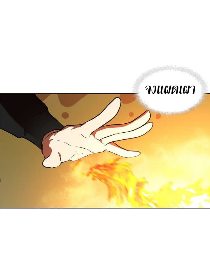 Ranker Who Lives A Second Time 22-22