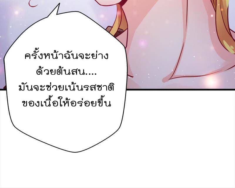 Beauty and the Beasts 4-4