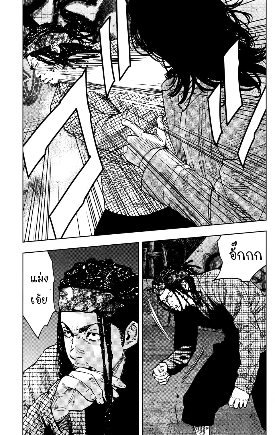Crows Zero II: Suzuran x Houen 25-25