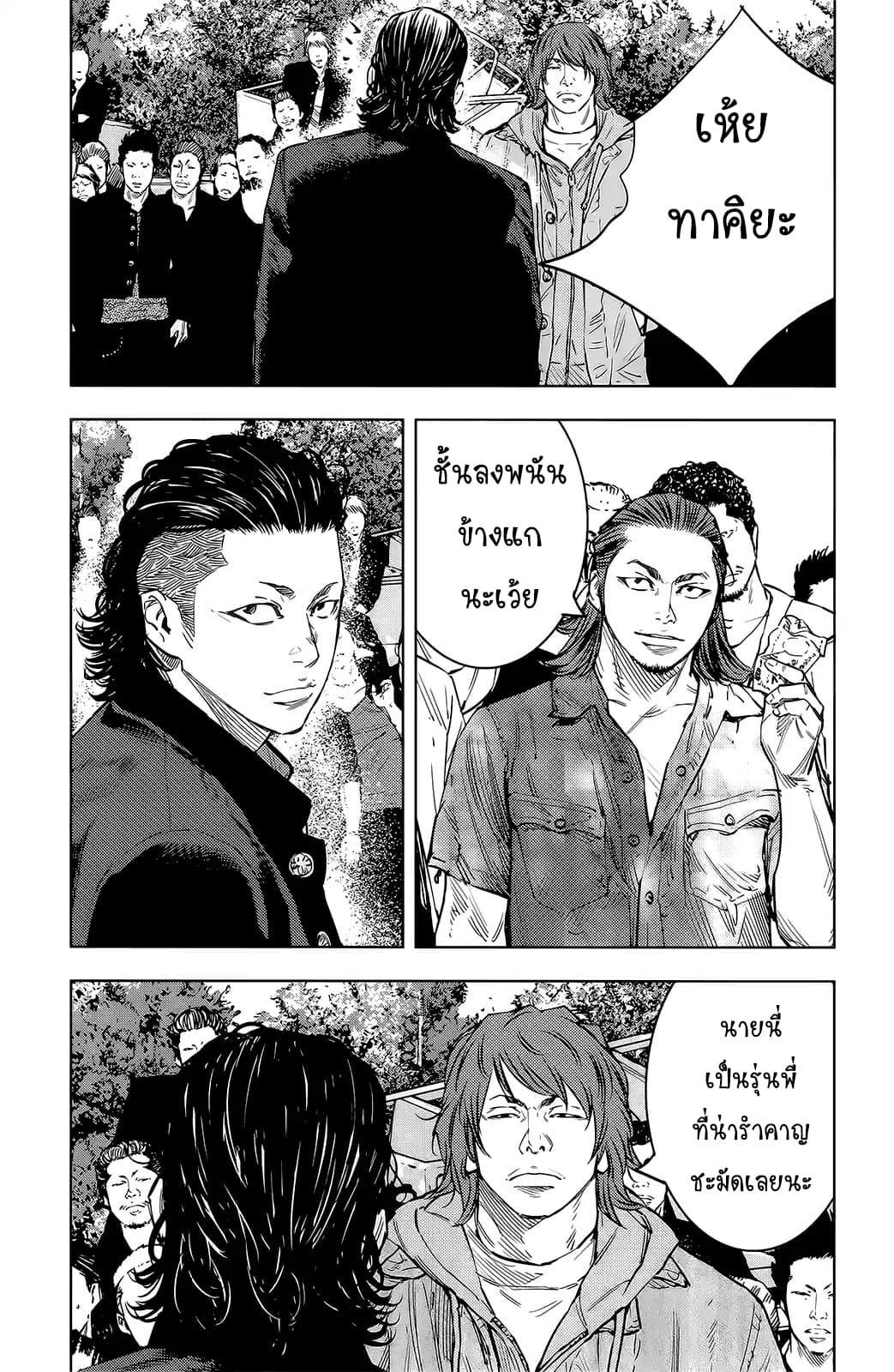 Crows Zero II: Suzuran x Houen 52-52