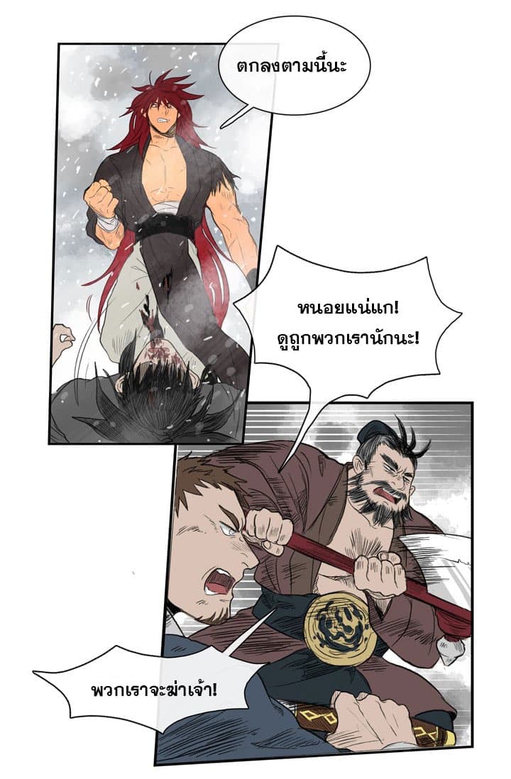 The Scholar's Reincarnation 1-1