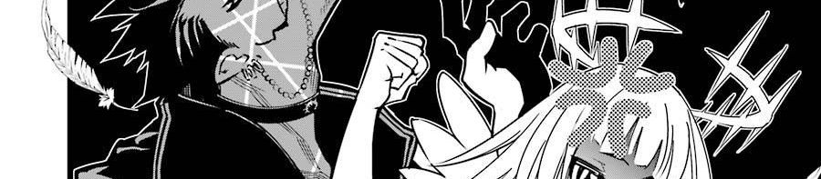 Ragna Crimson 8-ปีกแห่งกาลเวลา
