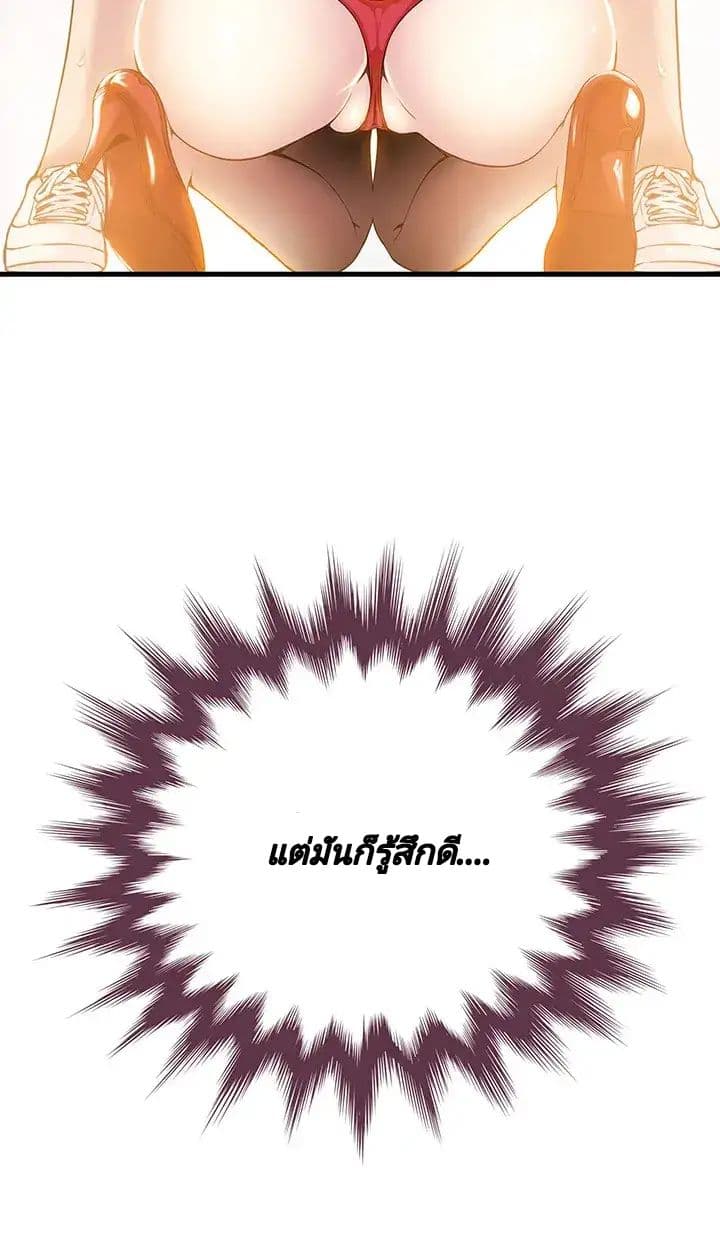 Weak Point 4-4