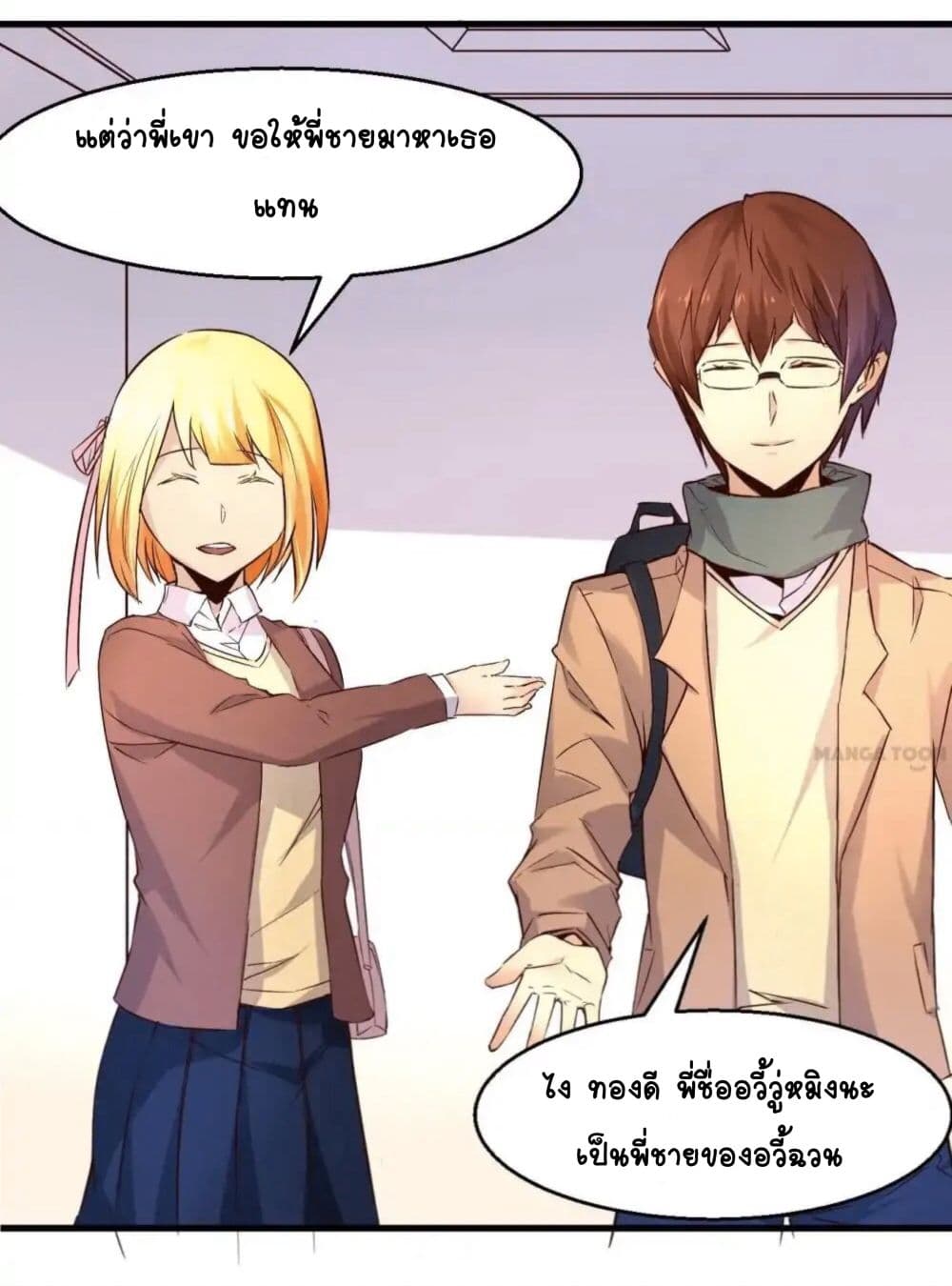 Day 100 of My Sister's Disappearance 100 วันที่น้องสาวฉันนั้นหายไป 15-15