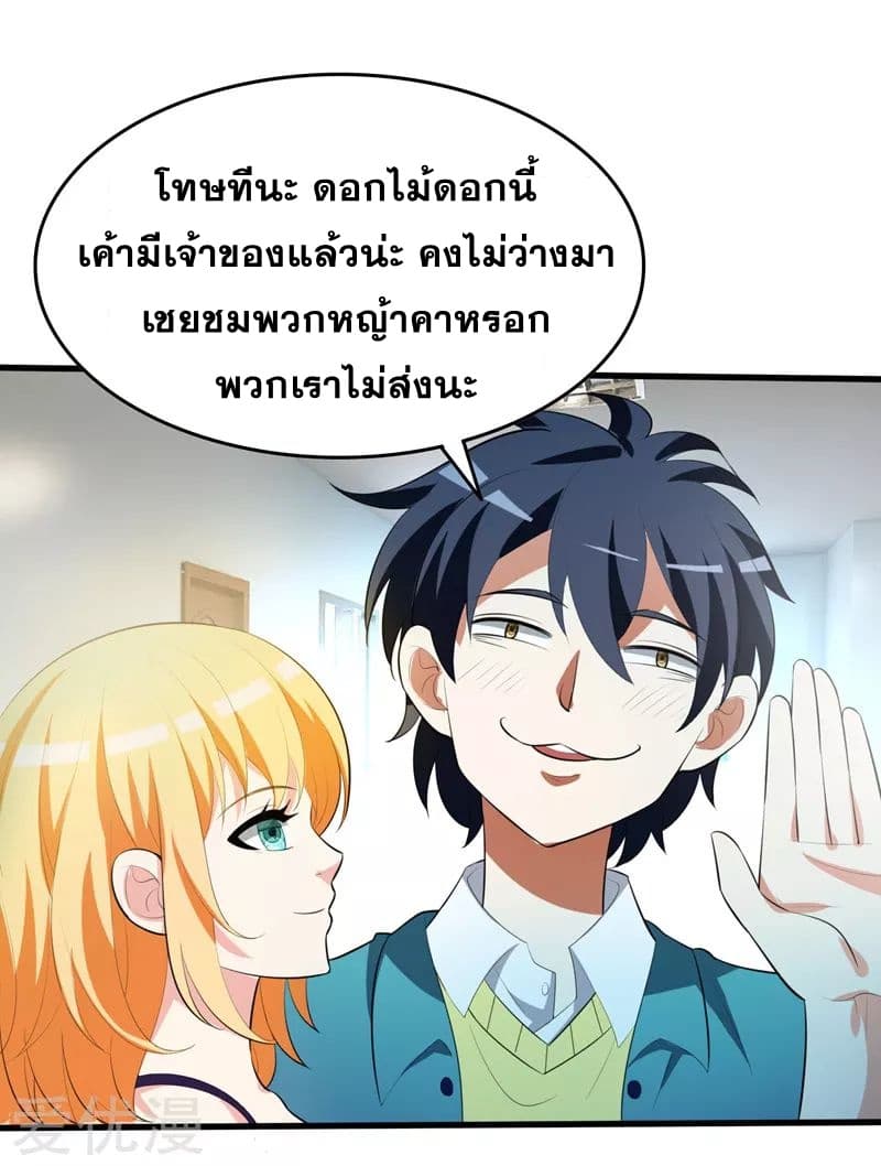 Prefectural Circle of Friends 4-4