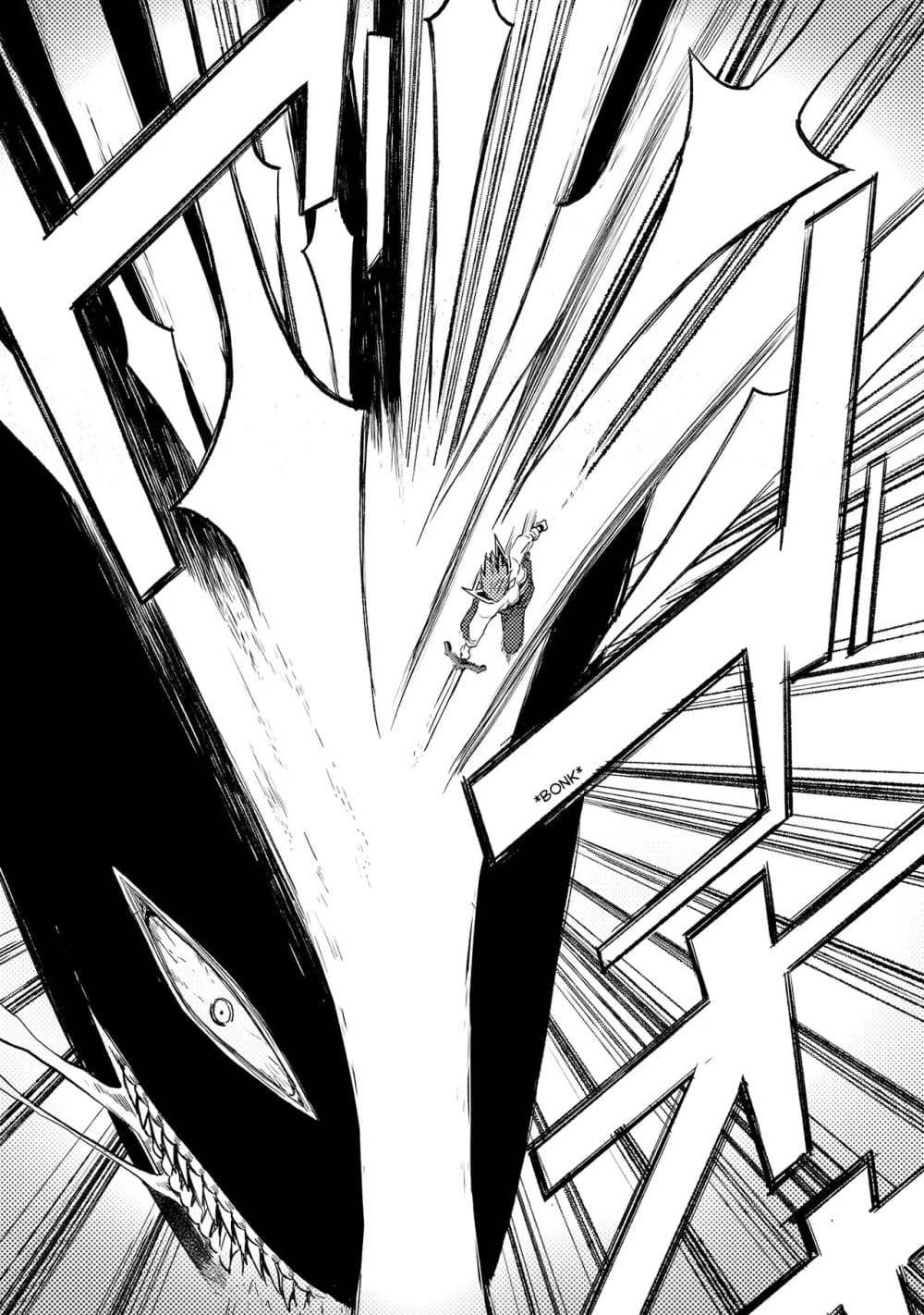 Dekisokonai to Yobareta Moto Eiyuu wa, Jikka Kara Tsuihousa Retanode Suki Katte ni Ikiru Koto ni Shita อดีตผู้กล้าที่ล้มเหลวโดนไล่ออกจากบ้านแล้วจึงตัดสินใจใช้ชีวิตด้วยตัวเอง 1-1