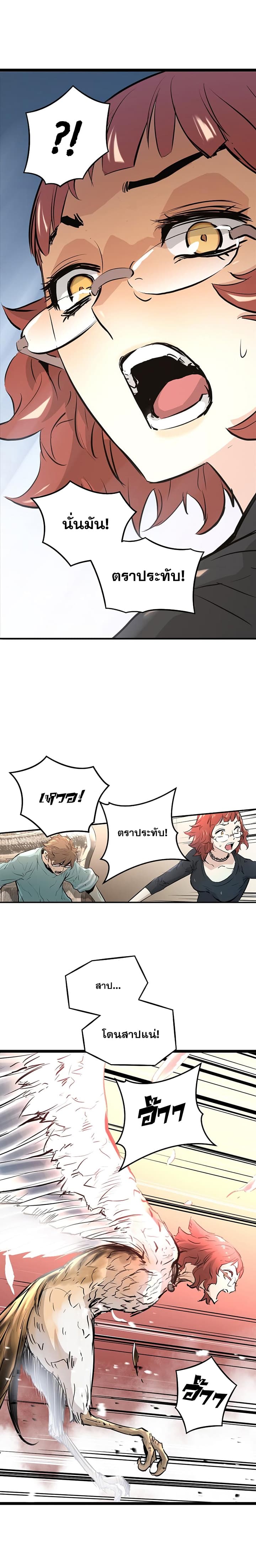 Promised Orchid สัญญาแดนกล้วยไม้ 0-0