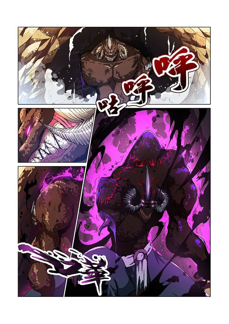 Divine Spirit 4-4