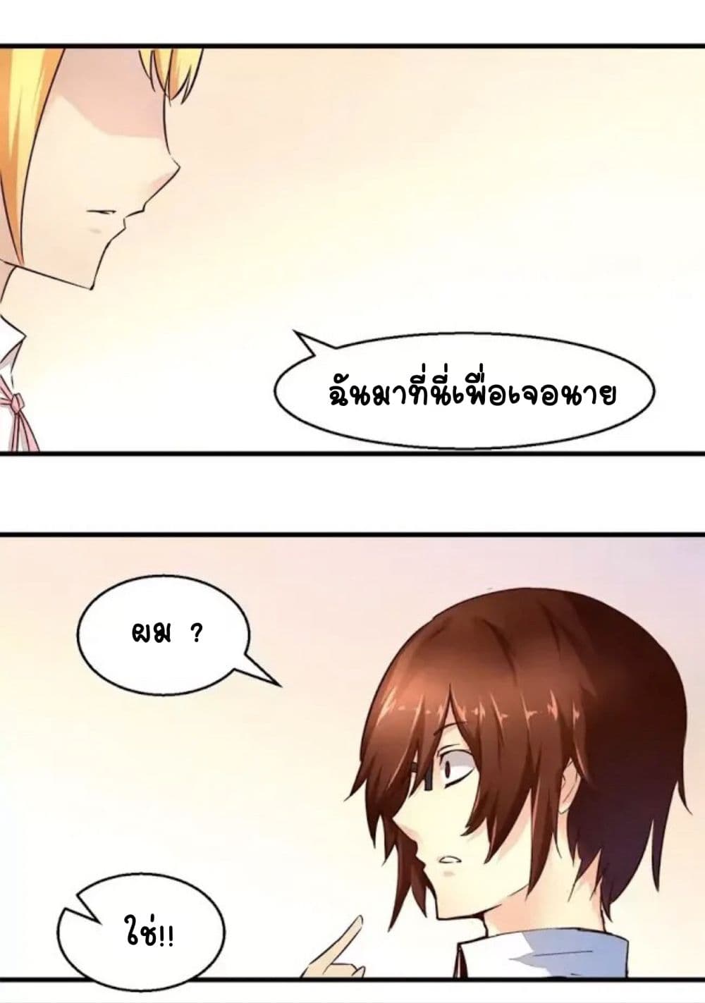 Day 100 of My Sister's Disappearance 100 วันที่น้องสาวฉันนั้นหายไป 10-10