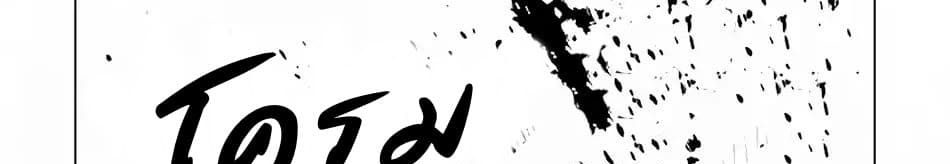 Kuro no Souzou Shoukanshi - Tenseisha no Hangyaku 21-21