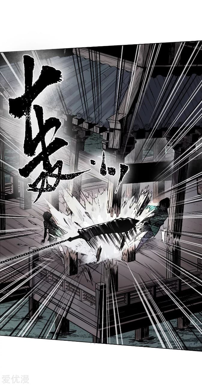 The Demon Blades 12-12