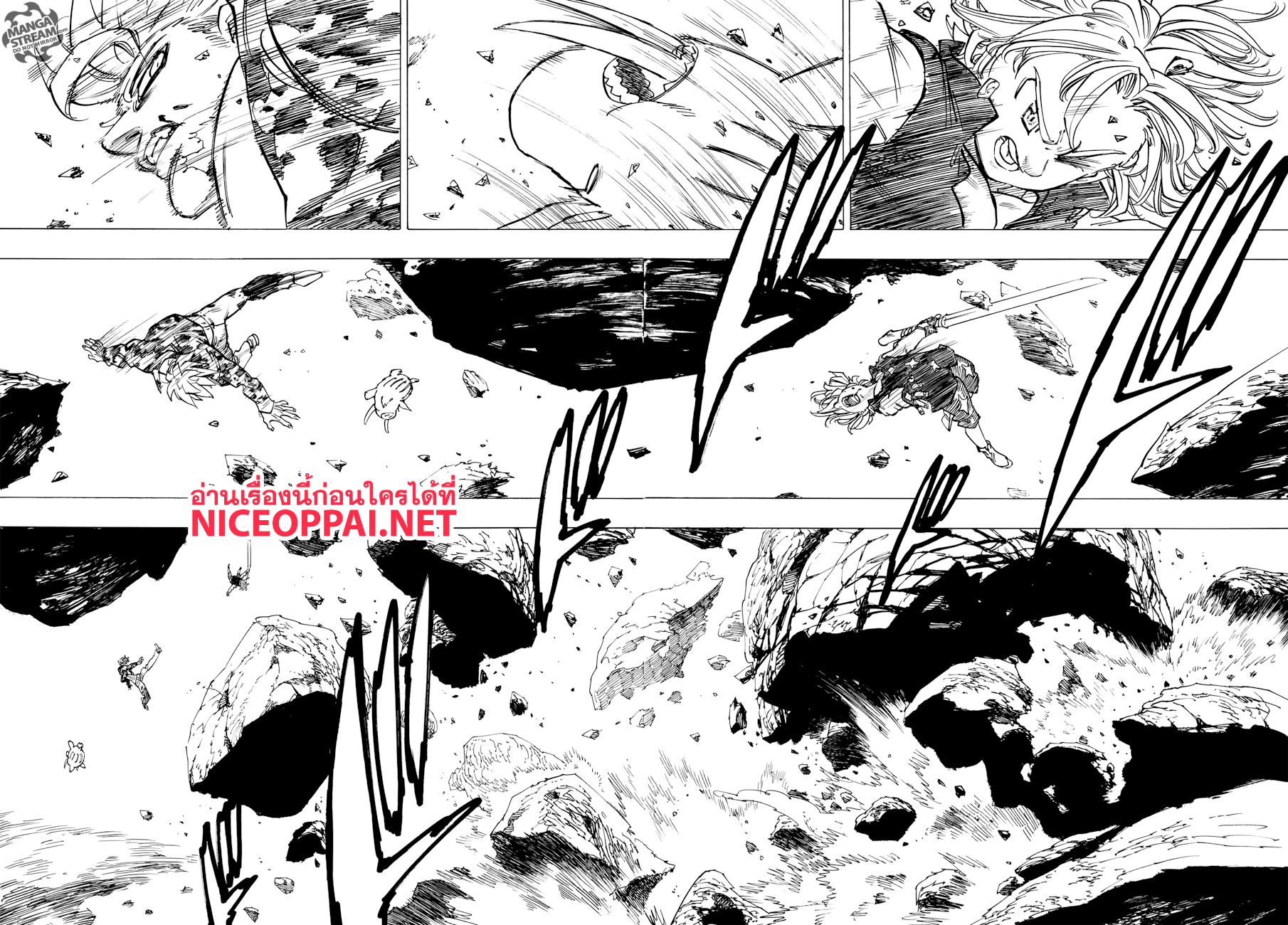 Nanatsu no Taizai 283-ปรารถนาที่จะเอาชีวิตรอด