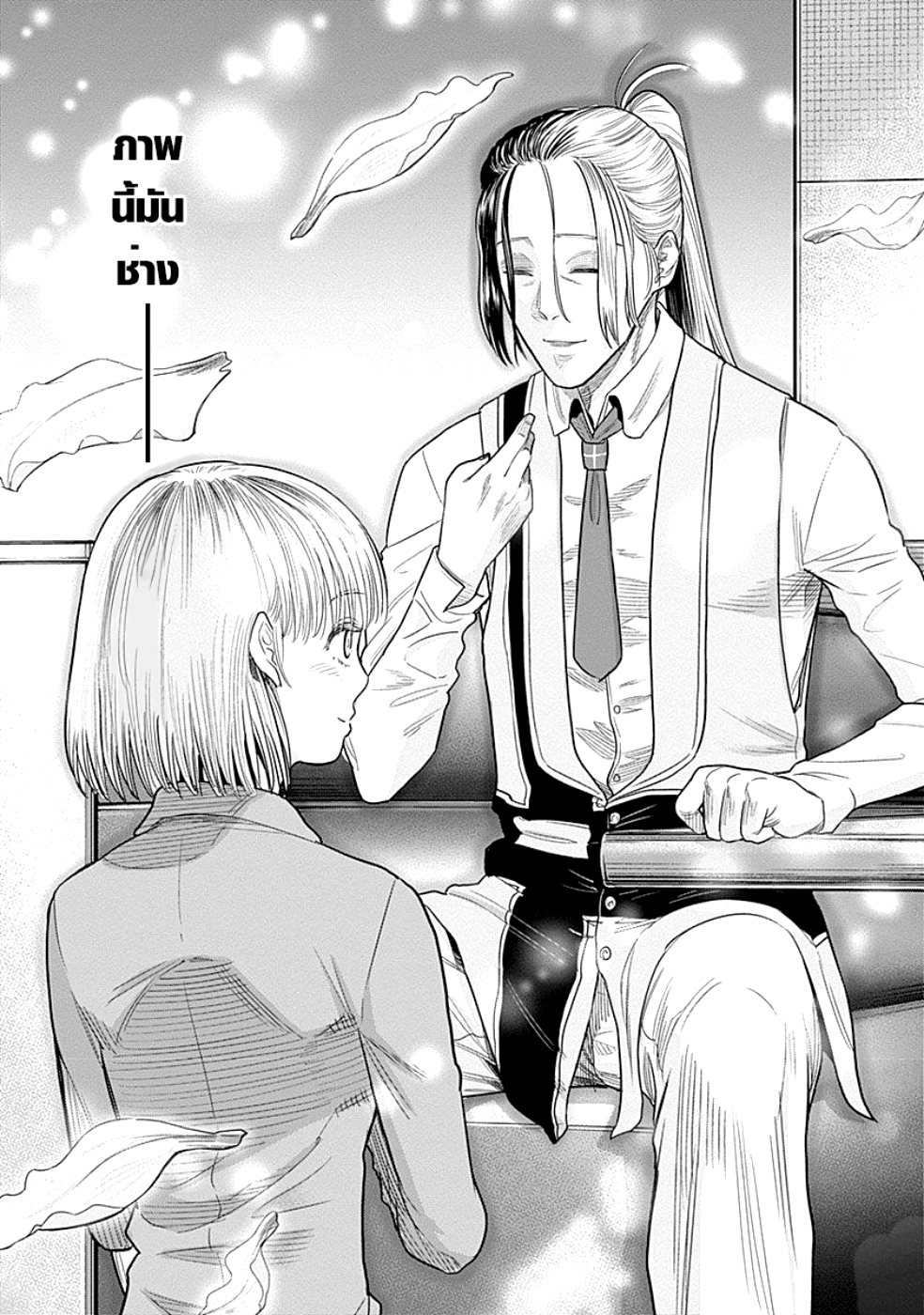 DINER 14-Innocent prayer & Silver bullet (คำอธิษฐานไร้เดียงสากับกระสุนเงิน) (11)
