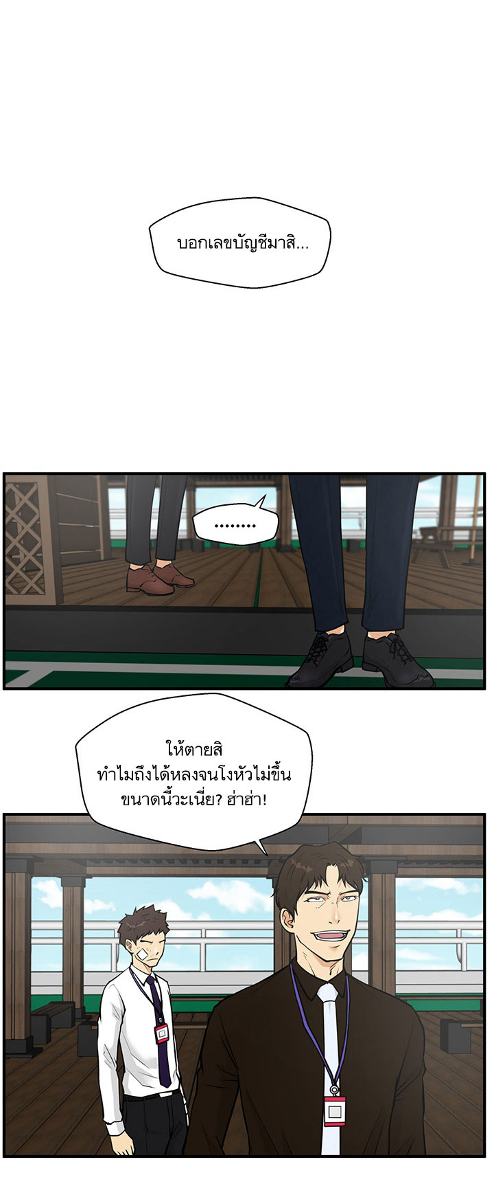 Mr. Kang 36-36