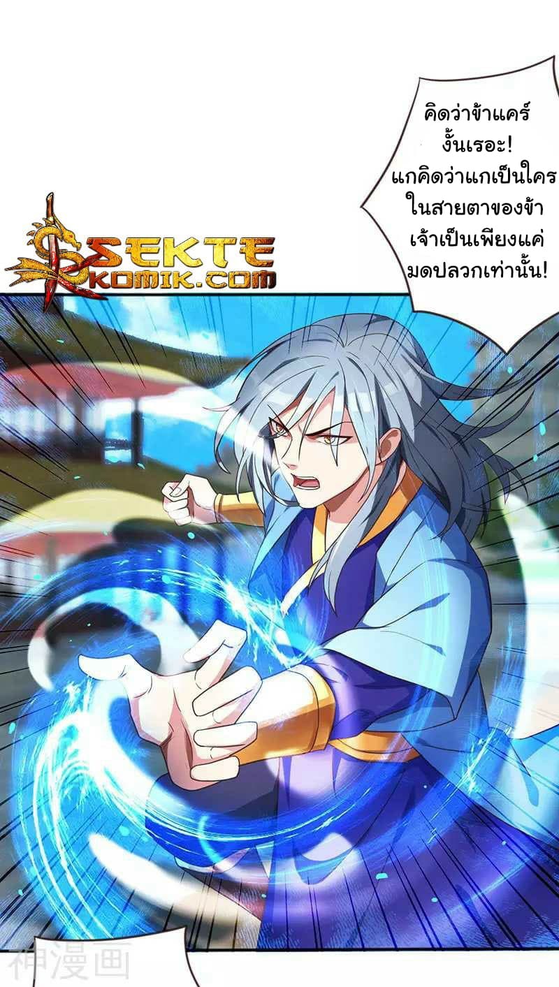 Reborn 80,000 years 2-2