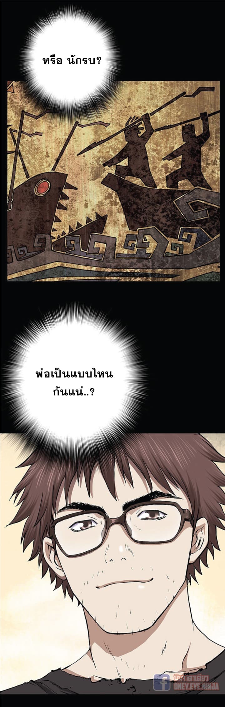 Leviathan 34-34