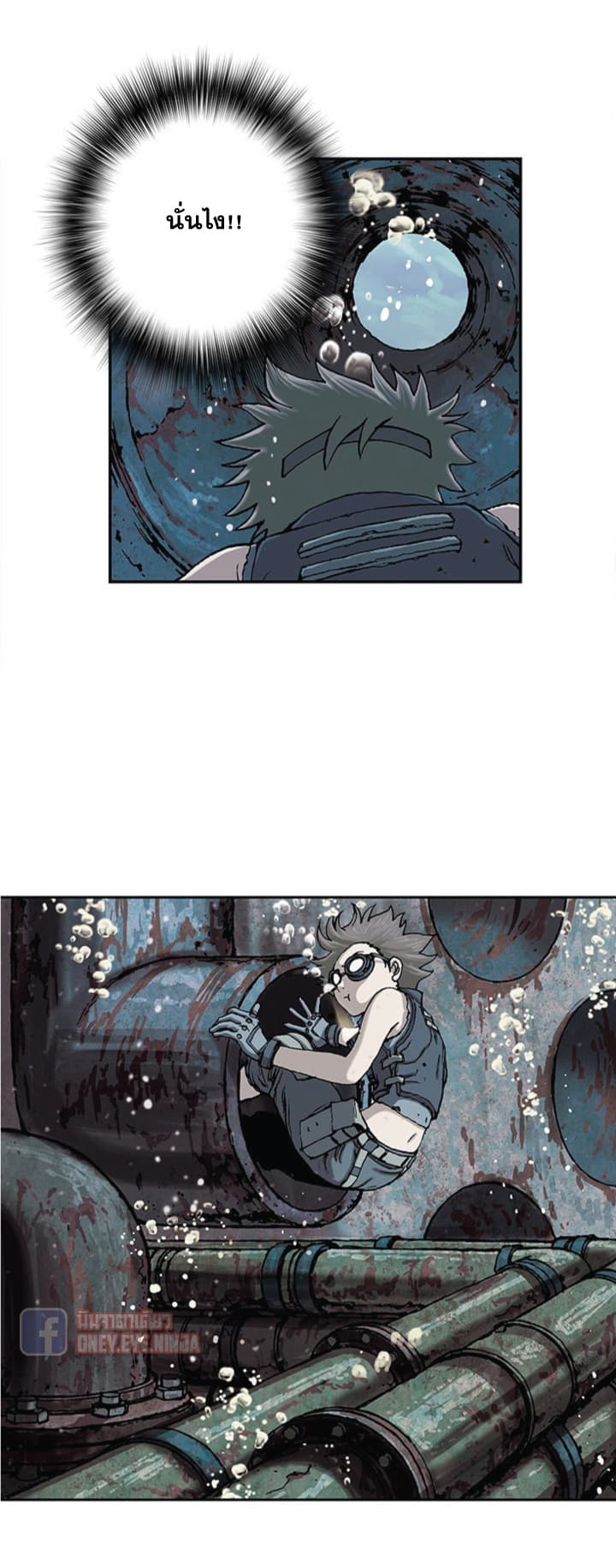 Leviathan 29-29