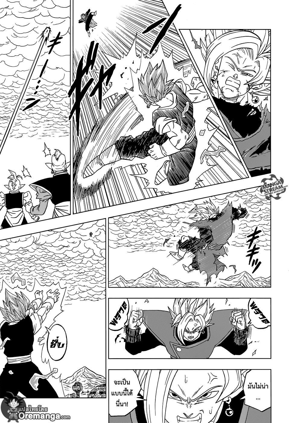 Dragon Ball Super 23-คุณค่าที่แท้จริงของโปตาร่า