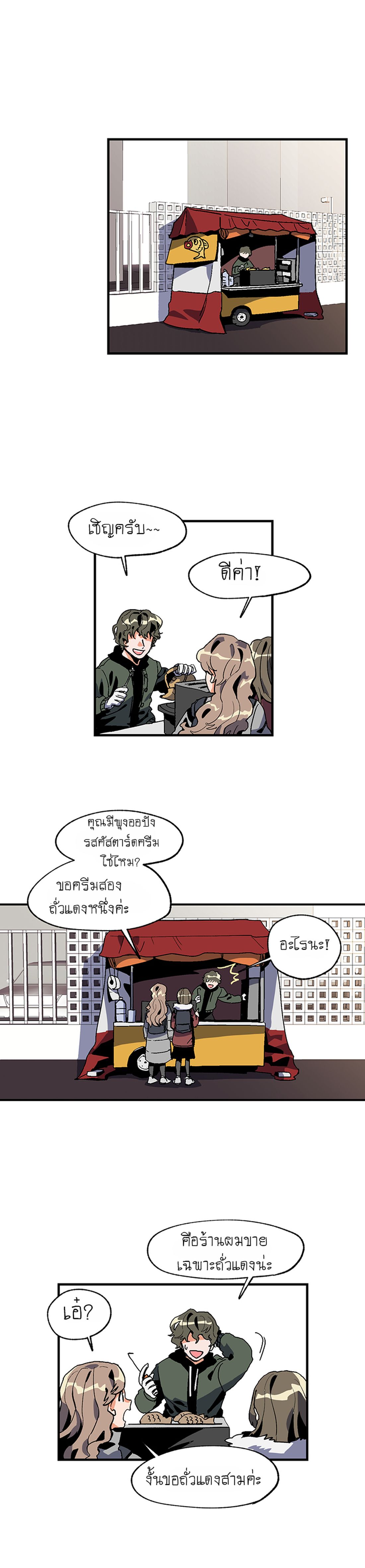 Jinjujeon 1-1