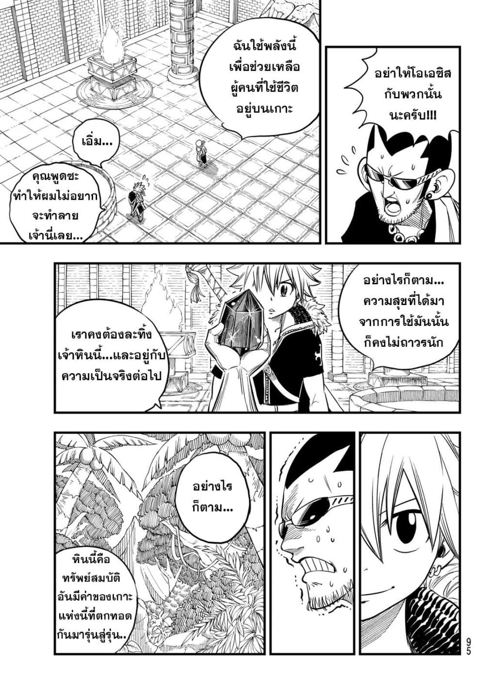 HERO'S 3-3