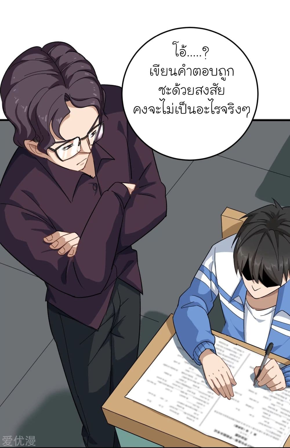 School Flower Master ระบบเรียนพาเซียนเรื่องรัก 3-3