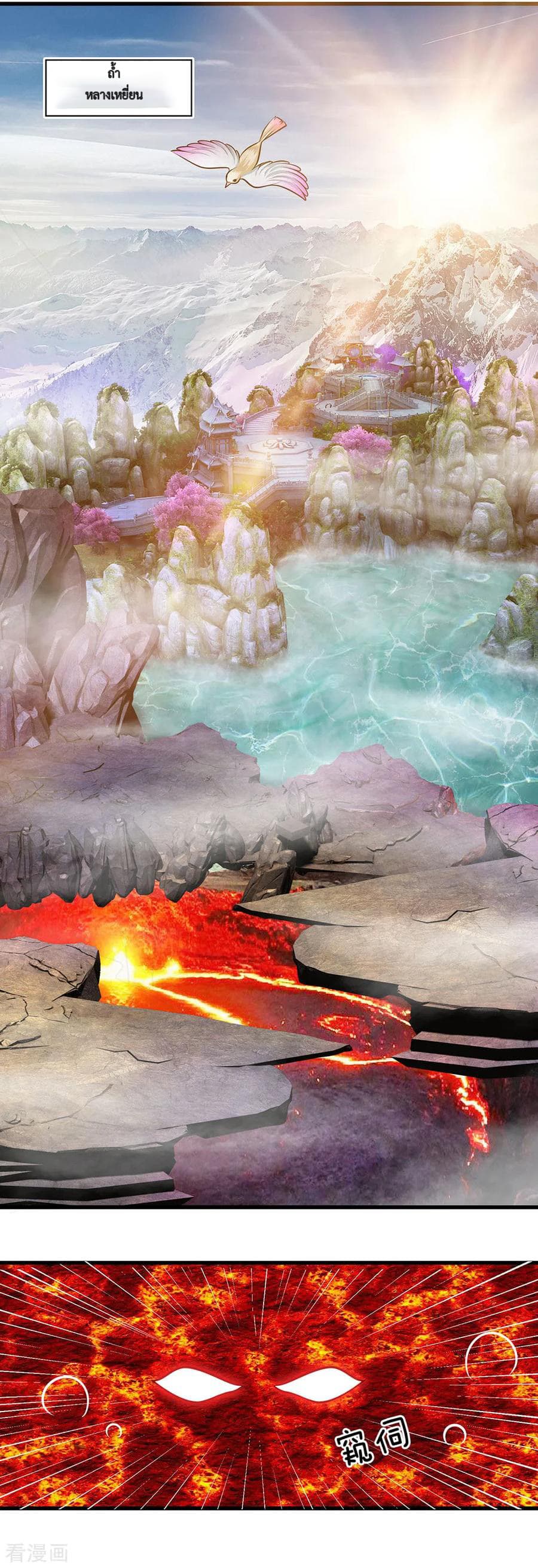 Shula Sword 24-24