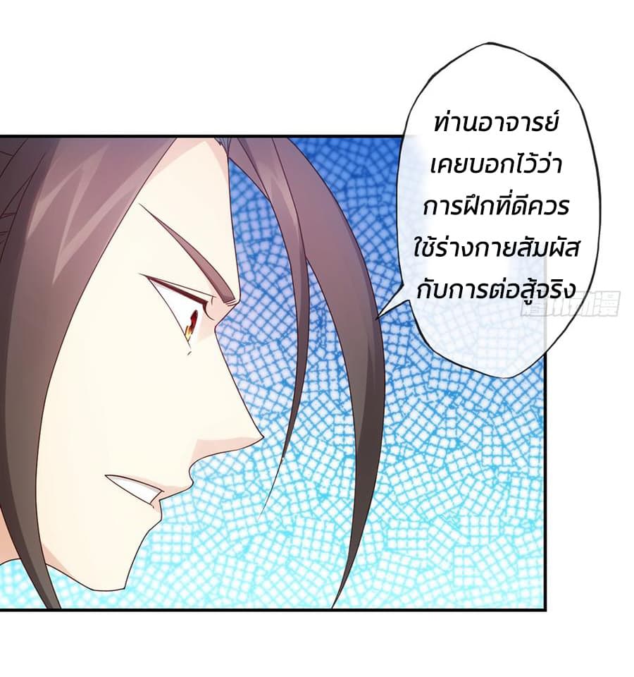 Hong Tianshen Zun 6-6