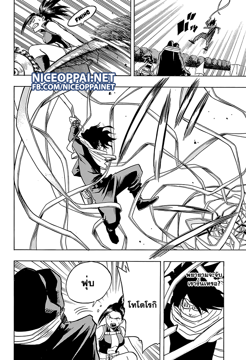 Boku no Hero Academia 64-TH-บททดสอบที่ได้รับมอบหมาย