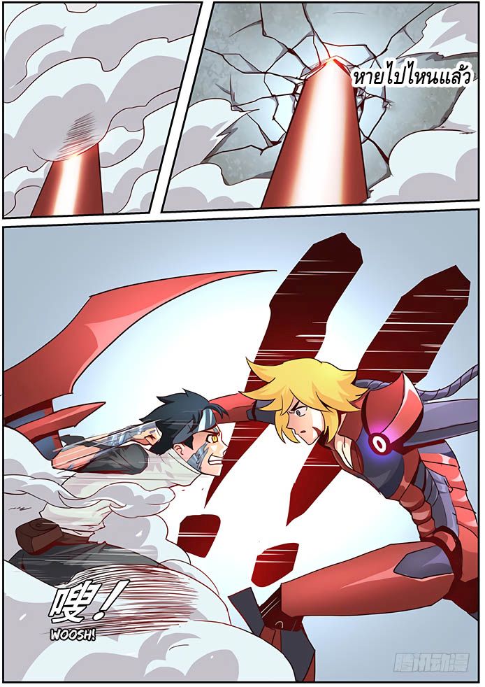 Girl and Science 11-11