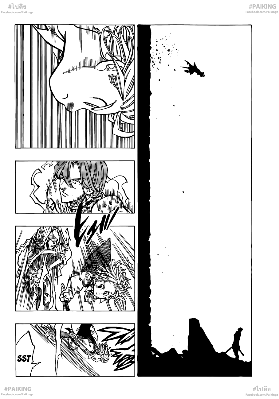Nanatsu no Taizai 79-อีกครั้งหนึ่ง