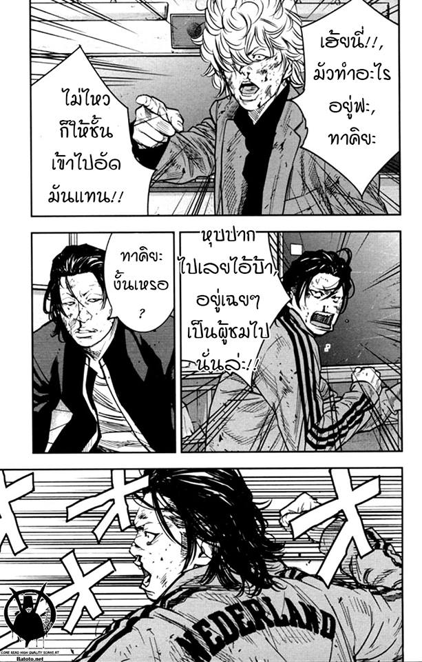 Crows Zero II: Suzuran x Houen 12-ทาคิยะ เกนจิ ปะทะ คาจิ มิทสึโอะ