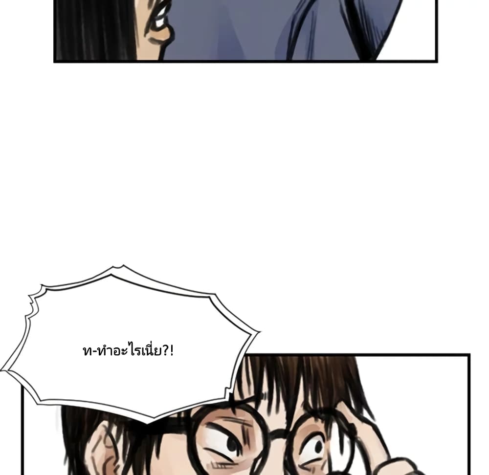 Twoman 5-5