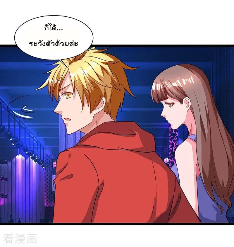 Rebirth Abandoned Less Return การเกิดใหม่ของจักรพรรดิเซียน 33-33