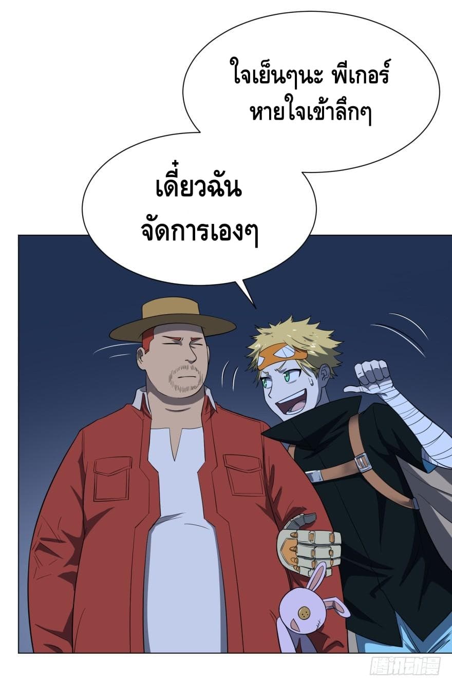 List of Villains 15-15
