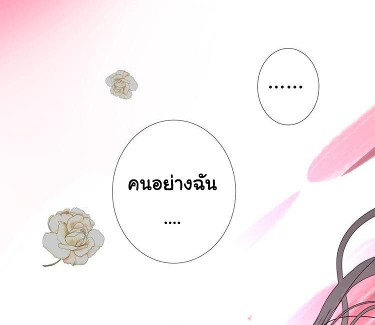 Unbending Flower 13-13