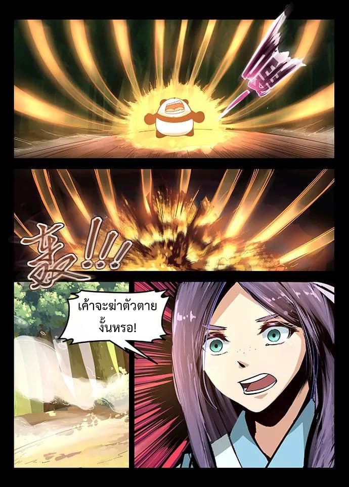 Divine Spirit 17-17
