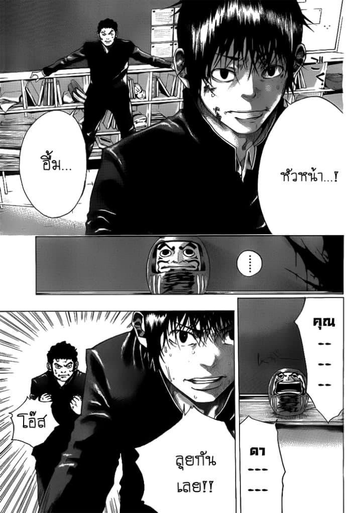 Kamisama no Iutoori 1-1