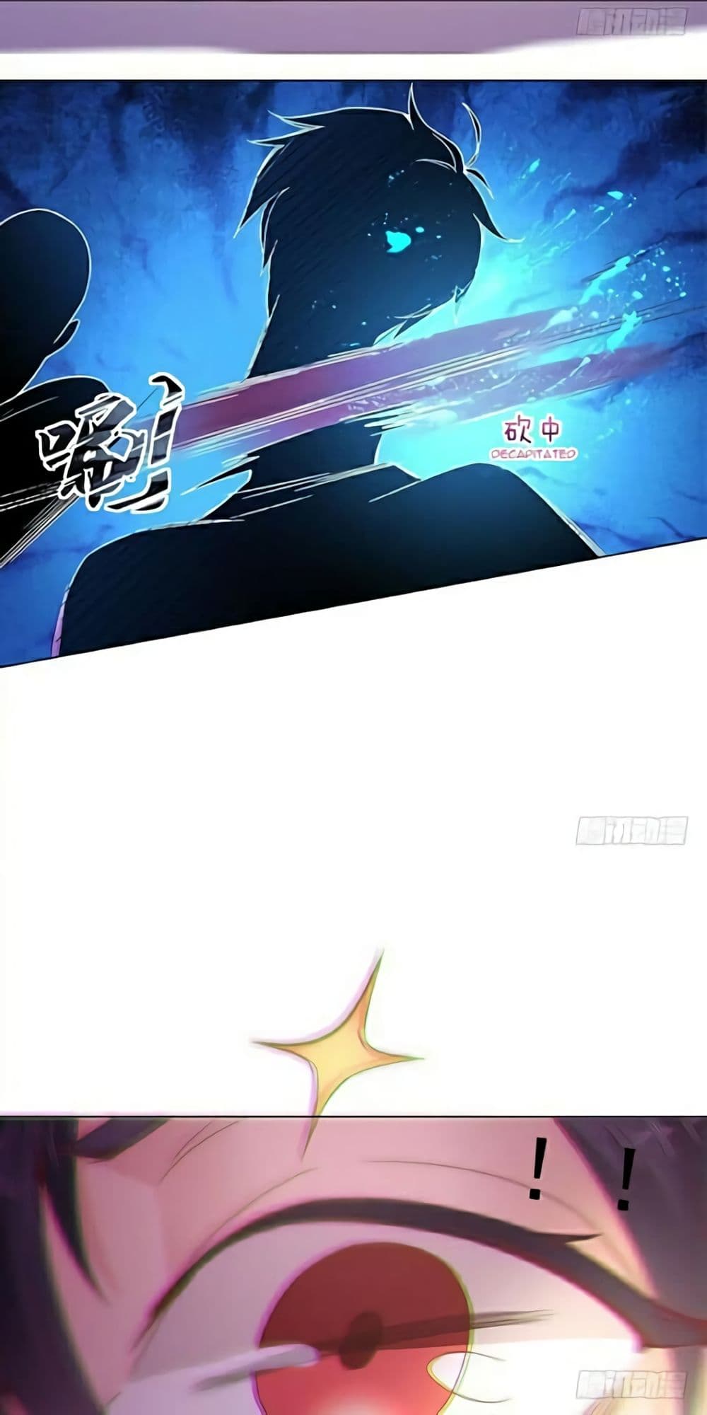 Carrying The Goddess Along 5-5
