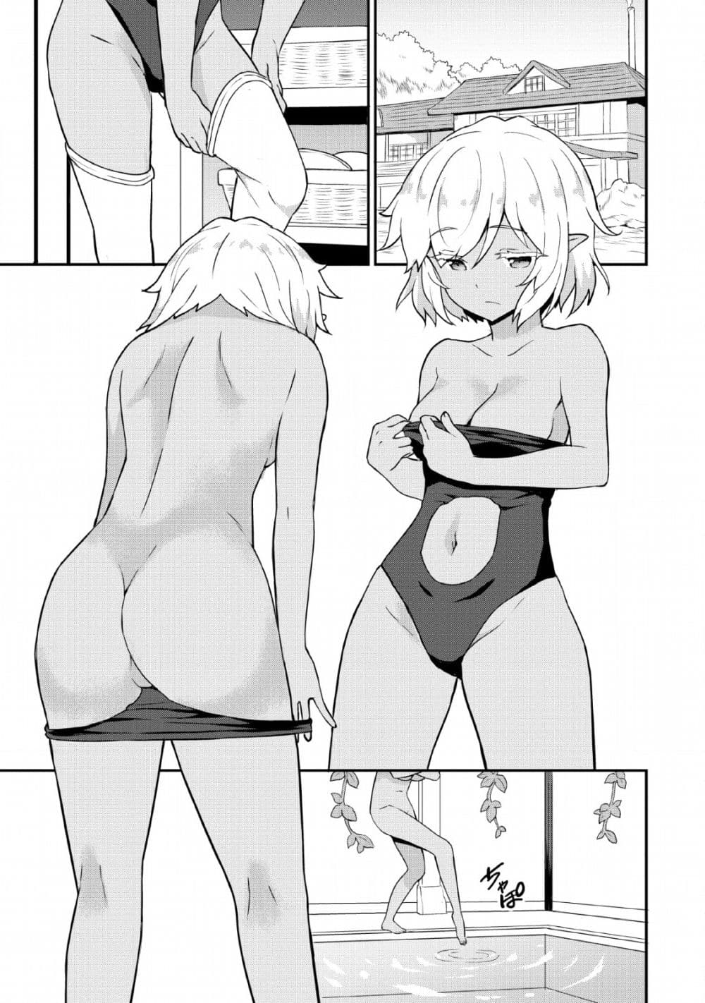 Taberu Dake de Level-Up! Damegami to Issho ni Isekai Musou 17-17