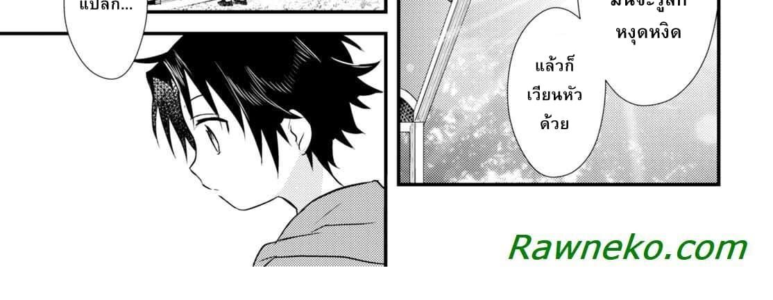 Megami-ryou no Ryoubo-kun หอเทพธิดาพาเพลิน 6-6