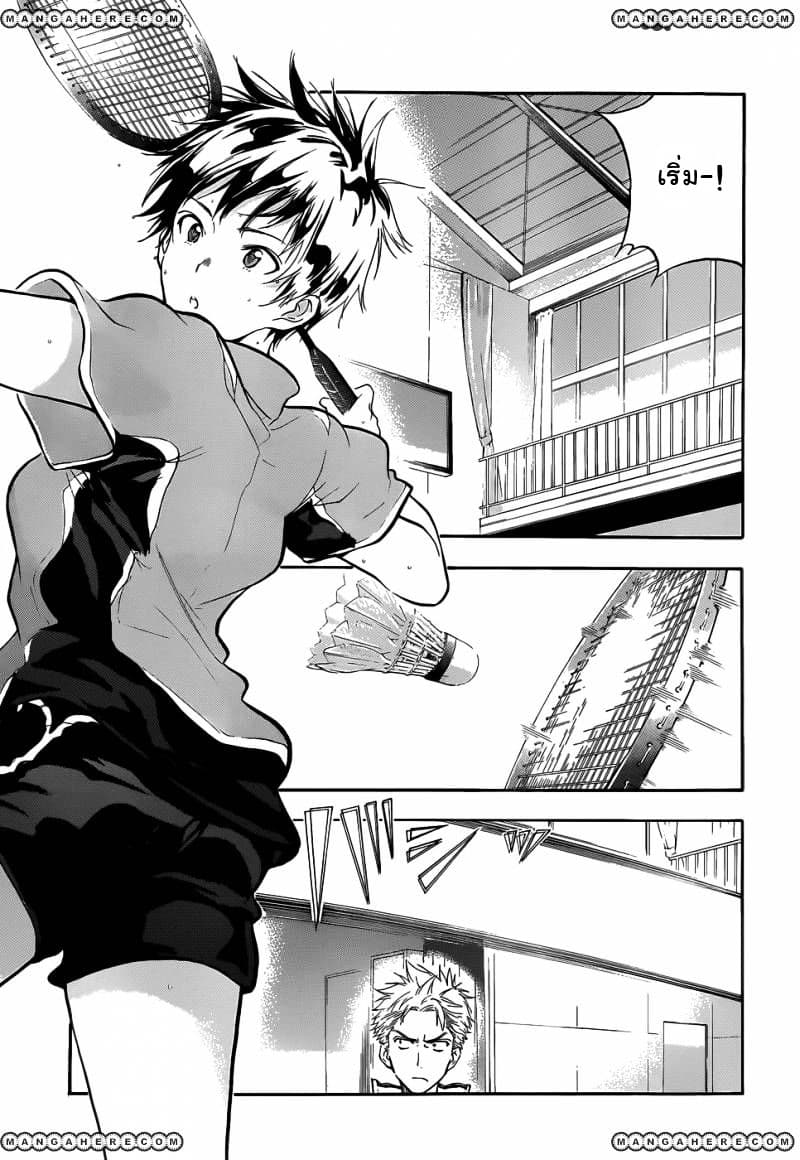 Hanebado! - แบดมินตันของฮาเนะซากิ อายาโนะ 1-เพื่อนสมัยเด็กของฉัน อายาโนะ ฮาเนซากิค่ะ